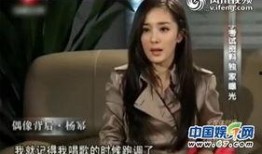 爆料杨幂唱歌视频大全下载,独家唱歌视频大全下载