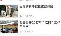 宁都学生爆料新闻事件,校园事件引发社会关注