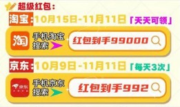 淘宝最新爆料新闻,揭秘电商巨头最新动态与趋势