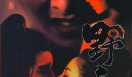 野店电影在线观看,在线观看，探索未知乡村秘境