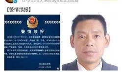 乐山杨川爆料事件视频最新,真相与争议交织的舆论漩涡