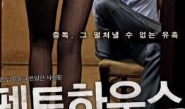 顶楼大象电影在线观看,揭秘神秘楼顶的奇幻之旅