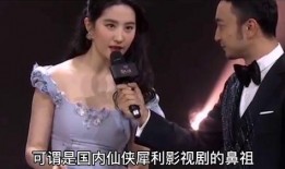 圈内大爆料刘亦菲,揭秘娱乐圈女神背后的故事